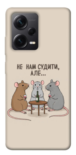Чехол itsPrint Не нам судити для Xiaomi Redmi Note 12 Pro+ 5G
