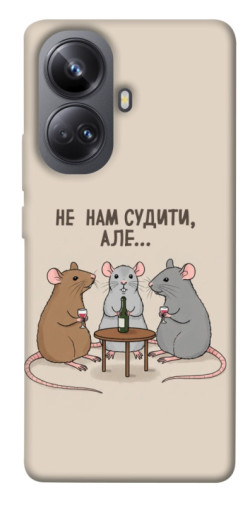 Чехол itsPrint Не нам судити для Realme 10 Pro+