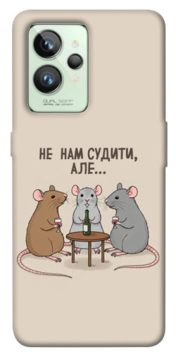 Чехол itsPrint Не нам судити для Realme GT2