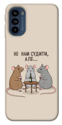 Чехол itsPrint Не нам судити для Motorola Moto G41