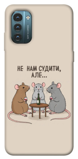 Чехол itsPrint Не нам судити для Nokia G21