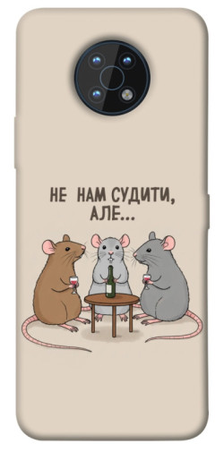 Чехол itsPrint Не нам судити для Nokia G50