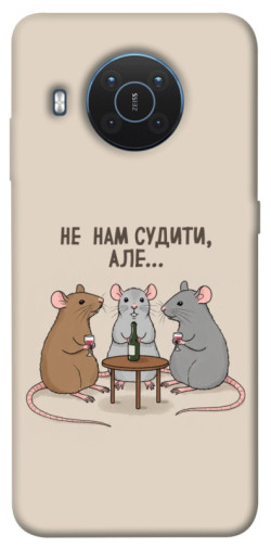 Чехол itsPrint Не нам судити для Nokia X10 / X20