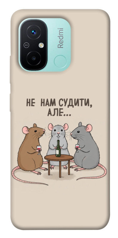 Чехол itsPrint Не нам судити для Xiaomi Redmi 12C, надписи, купить оптом с доставкой