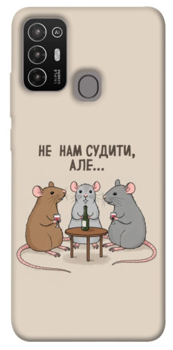 Чехол itsPrint Не нам судити для ZTE Blade A52