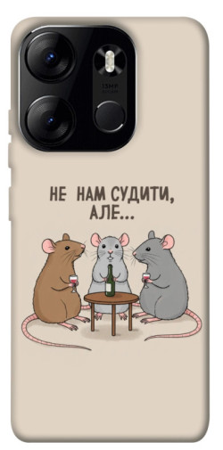 Чехол itsPrint Не нам судити для Tecno Spark Go 2023