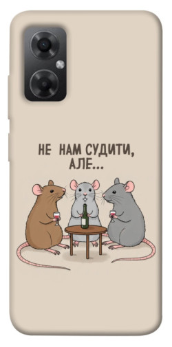 Чехол itsPrint Не нам судити для Xiaomi Redmi Note 11R