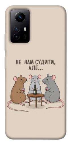 Чохол itsPrint Не нам судити для Xiaomi Redmi Note 12S