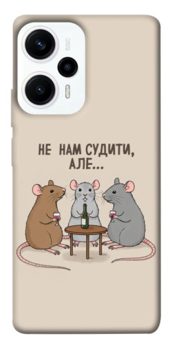 Чехол itsPrint Не нам судити для Xiaomi Poco F5 Pro