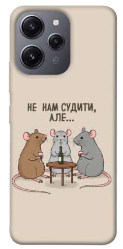 Чехол itsPrint Не нам судити для Xiaomi Redmi 12
