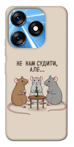 Чохол itsPrint Не нам судити для TECNO Spark 10 Pro