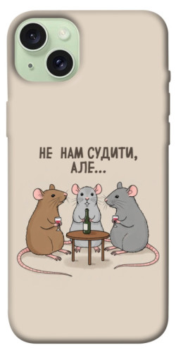 Чехол itsPrint Не нам судити для Apple iPhone 15 Plus (6.7")