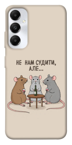 Чехол itsPrint Не нам судити для Samsung Galaxy A05s