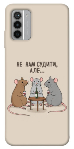 Чехол itsPrint Не нам судити для Nokia G42