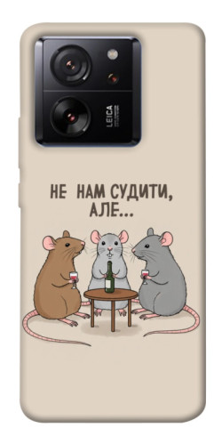 Чехол itsPrint Не нам судити для Xiaomi 13T