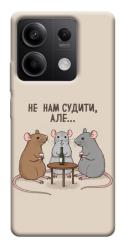 Чехол itsPrint Не нам судити для Xiaomi Redmi Note 13 5G