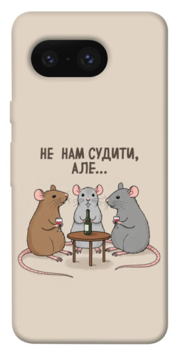 Чехол itsPrint Не нам судити для Google Pixel 8