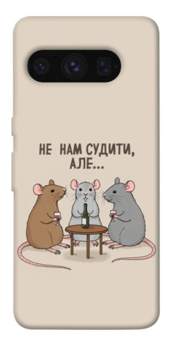 Чехол itsPrint Не нам судити для Google Pixel 8 Pro