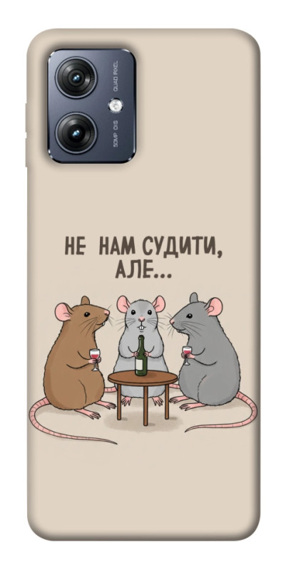Чехол itsPrint Не нам судити для Motorola Moto G54, надписи, купить оптом с доставкой