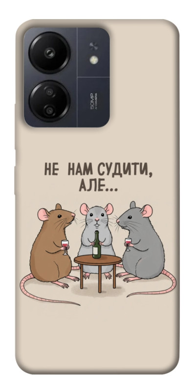 Чехол itsPrint Не нам судити для Xiaomi Redmi 13C, надписи, купить оптом с доставкой