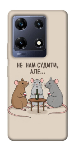 Чехол itsPrint Не нам судити для Infinix Note 30 Pro