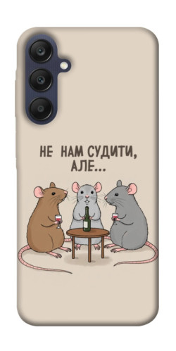 Чехол itsPrint Не нам судити для Samsung Galaxy A25 5G