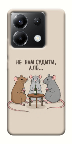 Чехол itsPrint Не нам судити для Xiaomi Poco X6