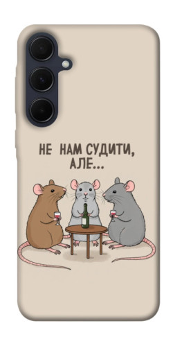 Чехол itsPrint Не нам судити для Samsung Galaxy A55