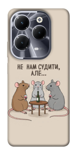 Чехол itsPrint Не нам судити для Infinix Hot 40