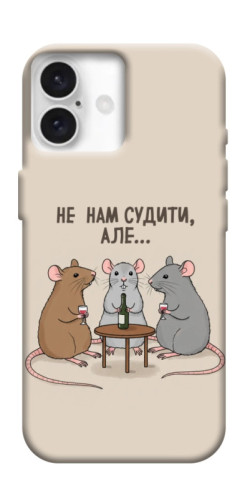 Чехол itsPrint Не нам судити для Apple iPhone 16 Plus (6.7")