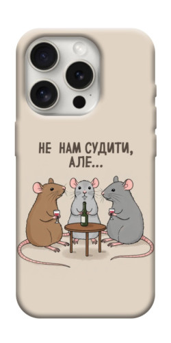 Чехол itsPrint Не нам судити для Apple iPhone 16 Pro Max (6.9")