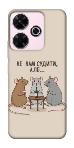 Чохол itsPrint Не нам судити для Xiaomi Redmi 13 4G / Poco M6 4G