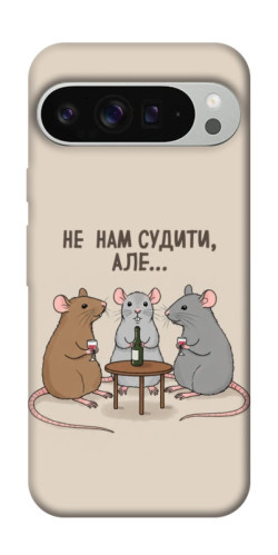 Чехол itsPrint Не нам судити для Google Pixel 9 Pro XL