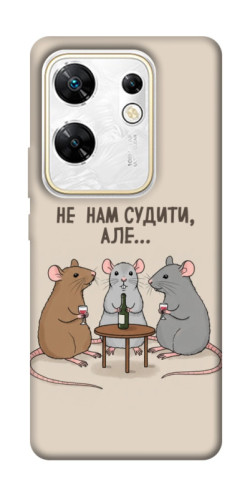 Чехол itsPrint Не нам судити для Infinix Zero 30 4G