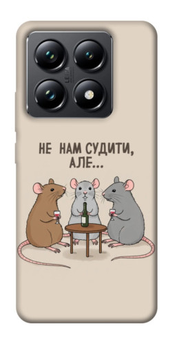 Чехол itsPrint Не нам судити для Xiaomi 14T Pro