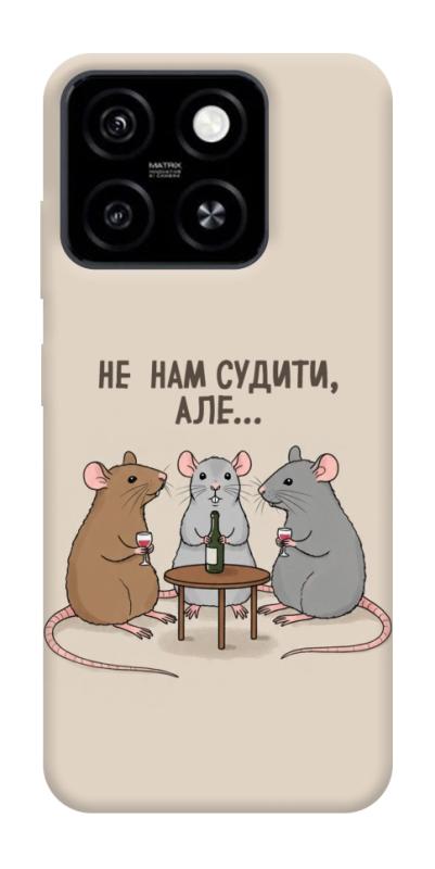 Чехол itsPrint Не нам судити для ZTE Blade A55 4G, надписи, купить оптом с доставкой