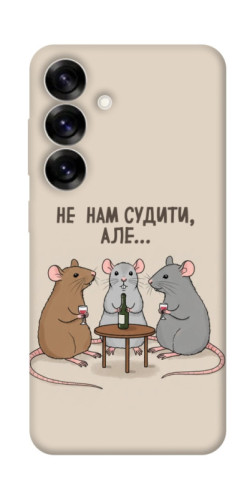 Чехол itsPrint Не нам судити для Samsung Galaxy S25