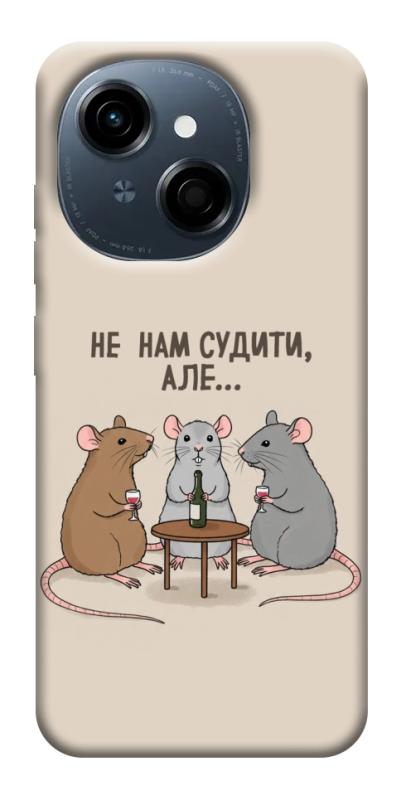 Чехол itsPrint Не нам судити для TECNO Spark Go 1, надписи, купить оптом с доставкой