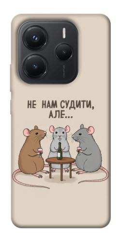 Чехол itsPrint Не нам судити для Xiaomi Redmi Note 14 5G