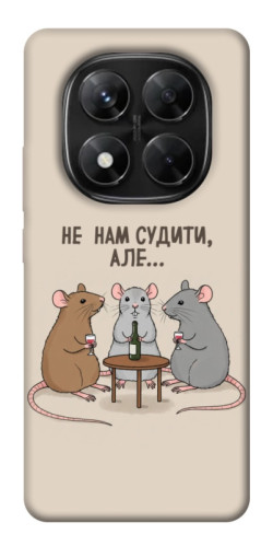 Чехол itsPrint Не нам судити для Xiaomi Redmi Note 14 Pro 5G