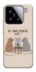 Чехол itsPrint Не нам судити для Xiaomi 15