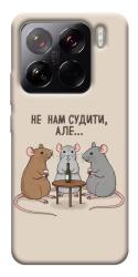 Чехол itsPrint Не нам судити для Xiaomi 15 Pro