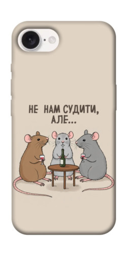 Чехол itsPrint Не нам судити для Apple iPhone 16e (6.1")