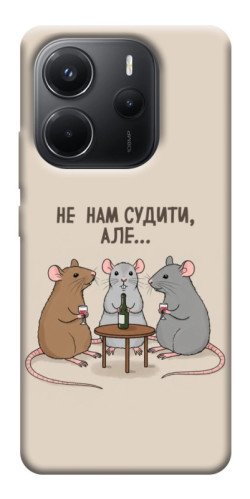 Чехол itsPrint Не нам судити для Xiaomi Redmi Note 14 4G (Int. version)