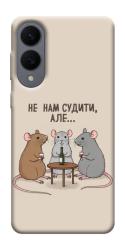 Чехол itsPrint Не нам судити для Samsung Galaxy S25 Edge
