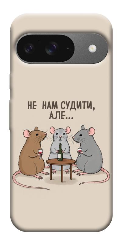 Чехол itsPrint Не нам судити для Google Pixel 10, надписи, купить оптом с доставкой