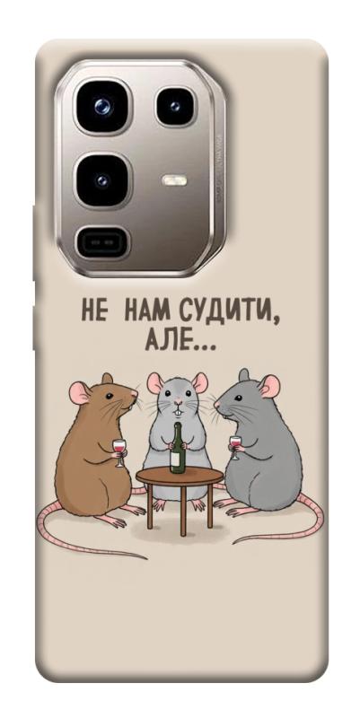 Чехол itsPrint Не нам судити для Infinix Note 50 Pro 4G, надписи, купить оптом с доставкой