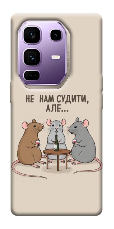 Чехол itsPrint Не нам судити для Infinix Note 50 Pro+, надписи, купить оптом с доставкой