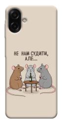 Чехол itsPrint Не нам судити для Samsung Galaxy A07
