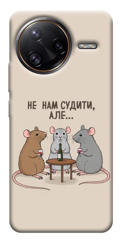 Чехол itsPrint Не нам судити для Xiaomi Poco F7, надписи, купить оптом с доставкой